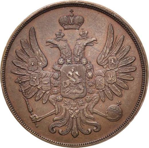 Awers monety - PRÓBA 2 kopiejki 1849 СПМ Nowe bicie - cena  monety - Rosja, Mikołaj I