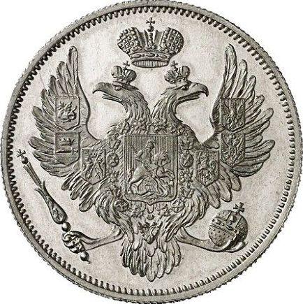 Аверс монеты - 6 рублей 1836 года СПБ - цена платиновой монеты - Россия, Николай I