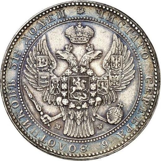 Аверс монеты - 1 1/2 рубля - 10 злотых 1838 года MW - цена серебряной монеты - Польша, Российское правление