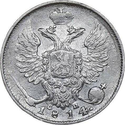Anverso 10 kopeks 1814 СПБ СП "Águila con alas levantadas" - valor de la moneda de plata - Rusia, Alejandro I