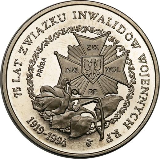 Reverse Pattern 200000 Zlotych 1994 MW ANR "200th Anniversary Of The Kosciuszko Uprising" Nickel -  Coin Value - Poland, III Republic before denomination