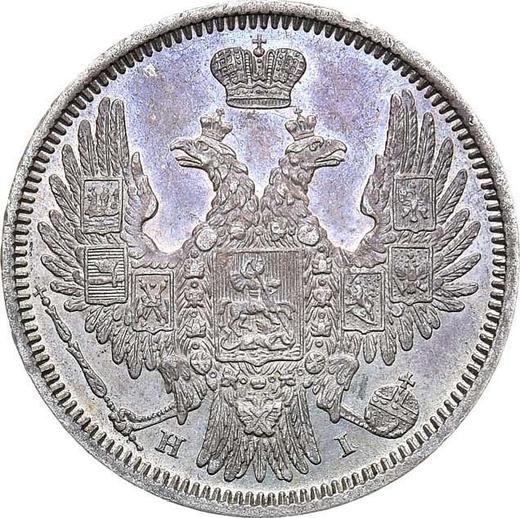 Аверс монеты - 20 копеек 1853 года СПБ HI "Орел 1849-1851" - цена серебряной монеты - Россия, Николай I