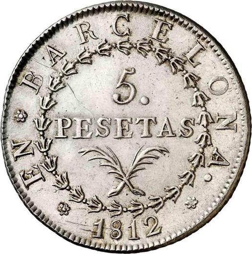 Реверс монеты - 5 песет 1812 года - цена серебряной монеты - Испания, Жозеф Бонапарт