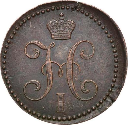 Awers monety - 2 kopiejki 1842 ЕМ - cena  monety - Rosja, Mikołaj I
