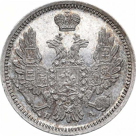 Anverso 10 kopeks 1851 СПБ ПА "Águila 1851-1858" - valor de la moneda de plata - Rusia, Nicolás I