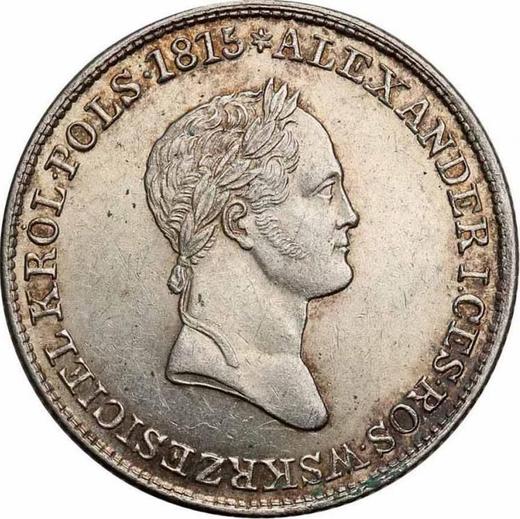 Аверс монеты - 1 злотый 1834 года IP - цена серебряной монеты - Польша, Царство Польское