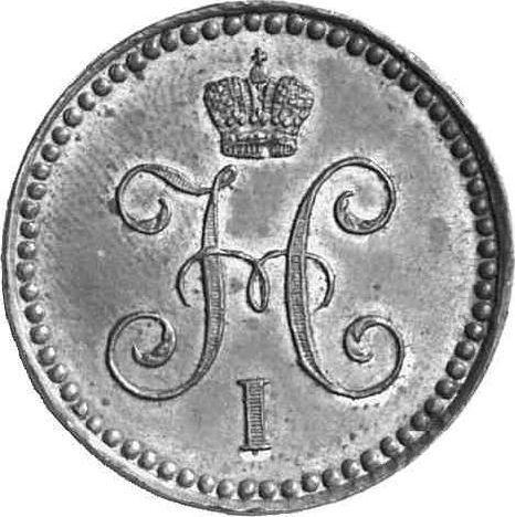 Anverso 1 kopek 1842 СМ Reacuñación - valor de la moneda  - Rusia, Nicolás I