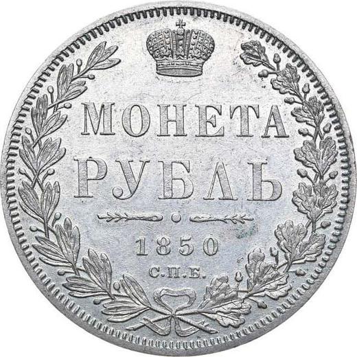 Reverso 1 rublo 1850 СПБ ПА "Tipo nuevo" San Jorge sin capa Corona grande en el reverso - valor de la moneda de plata - Rusia, Nicolás I