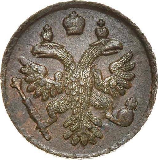 Аверс монеты - Полушка 1737 года - цена  монеты - Россия, Анна Иоанновна
