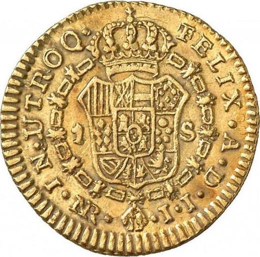 Реверс монеты - 1 эскудо 1811 года NR JJ - цена золотой монеты - Колумбия, Фердинанд VII