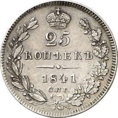 Reverse 25 Kopeks 1841 СПБ НГ "Eagle 1839-1843" - Silver Coin Value - Russia, Nicholas I