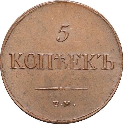 Reverso 5 kopeks 1837 ЕМ КТ "Águila con las alas bajadas" - valor de la moneda  - Rusia, Nicolás I
