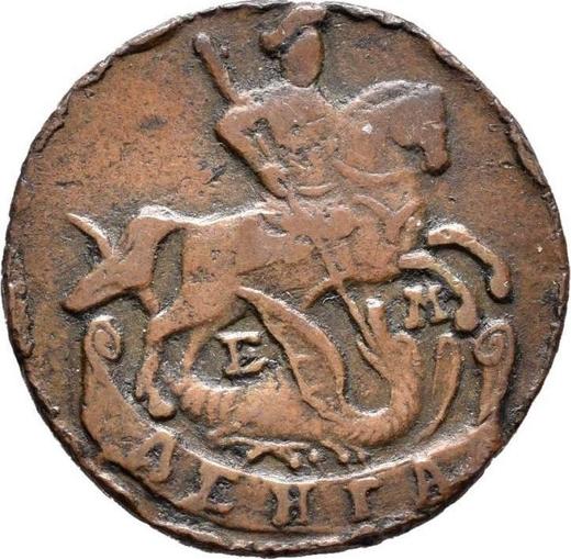Аверс монеты - Денга 1793 года ЕМ - цена  монеты - Россия, Екатерина II