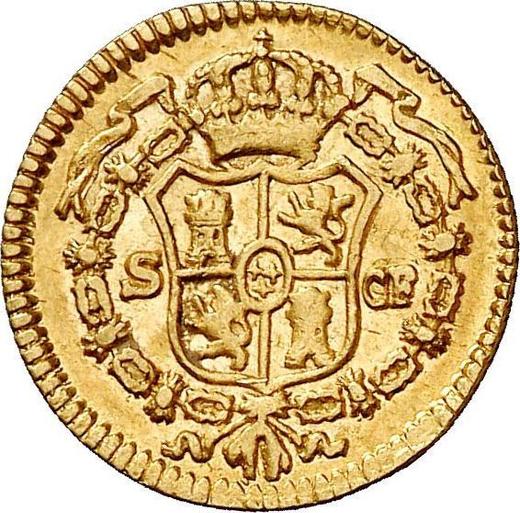Реверс монеты - 1/2 эскудо 1782 года S CF - цена золотой монеты - Испания, Карл III