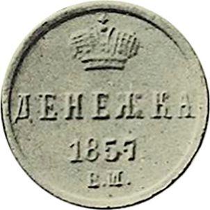 Reverso Denezhka 1857 ЕМ "Casa de moneda de Ekaterimburgo" Monograma del Nicolás I Reacuñación - valor de la moneda  - Rusia, Alejandro II