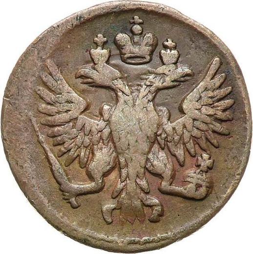 Anverso Polushka (1/4 kopek) 1750 - valor de la moneda  - Rusia, Isabel I