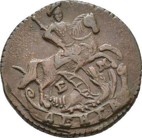 Obverse Denga (1/2 Kopek) 1794 ЕМ -  Coin Value - Russia, Catherine II