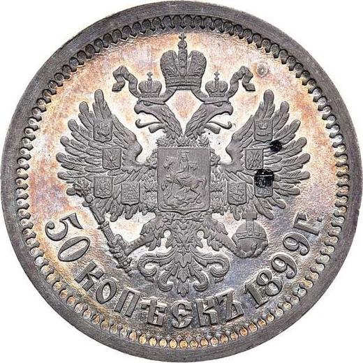 Реверс монеты - 50 копеек 1899 года (АГ) - цена серебряной монеты - Россия, Николай II