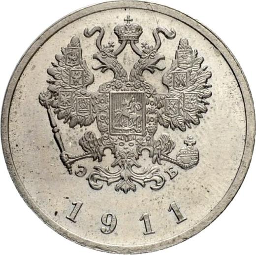 Anverso Pruebas 20 kopeks 1911 (ЭБ) Fecha debajo de el águila - valor de la moneda  - Rusia, Nicolás II