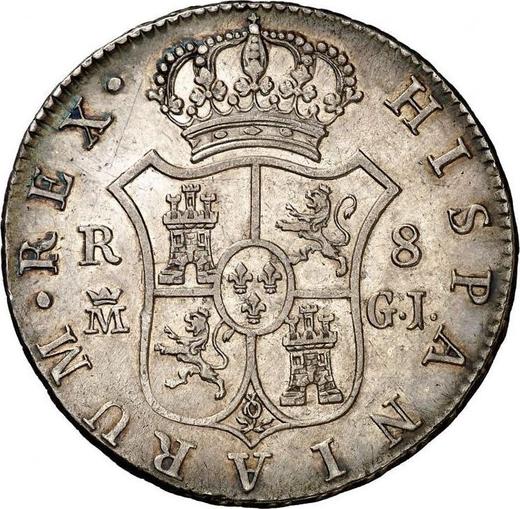 Реверс монеты - 8 реалов 1817 года M GJ - цена серебряной монеты - Испания, Фердинанд VII