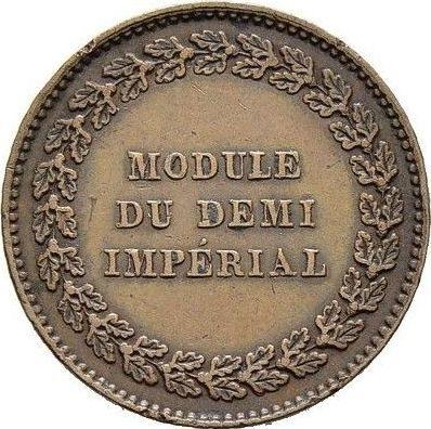 Аверс монеты - Пробный Модуль полуимпериала 1845 года Медь - цена  монеты - Россия, Николай I