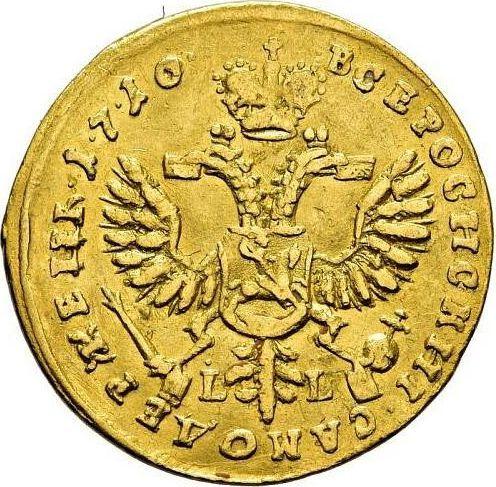 Реверс монеты - Червонец (Дукат) 1710 года L-L Голова малая - цена золотой монеты - Россия, Петр I