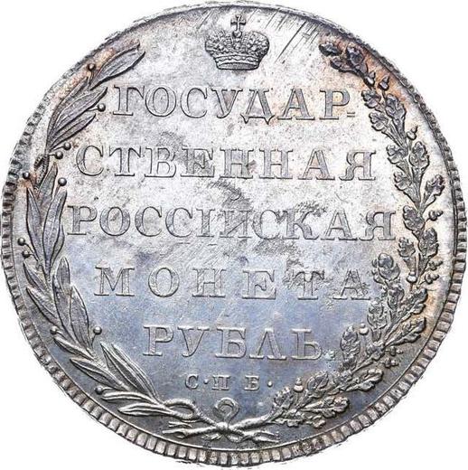 Reverso 1 rublo 1802 СПБ АИ - valor de la moneda de plata - Rusia, Alejandro I
