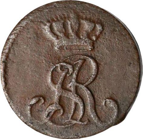 Аверс монеты - Пробный Полугрош (1/2 гроша) 1765 года Без даты - цена  монеты - Польша, Станислав II Август