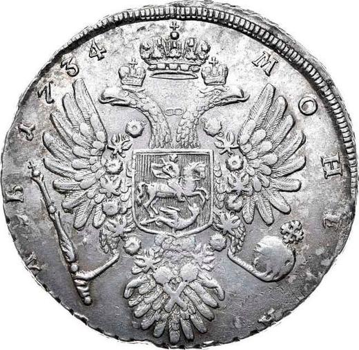 Reverso 1 rublo 1734 "Retrato lírico" Cabeza pequeña - valor de la moneda de plata - Rusia, Anna Ioánnovna