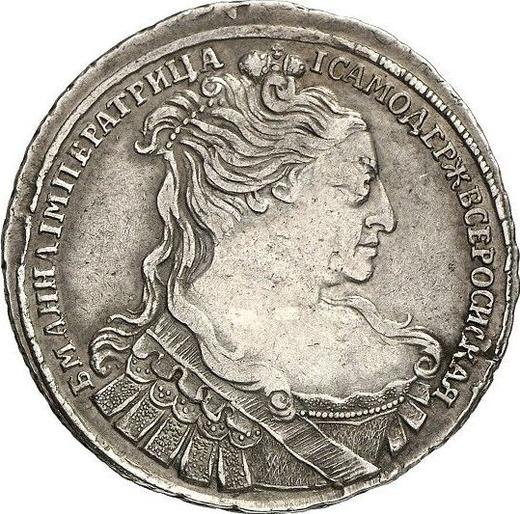 Awers monety - Połtina (1/2 rubla) 1734 "Portret liryczny" - cena srebrnej monety - Rosja, Anna Iwanowna