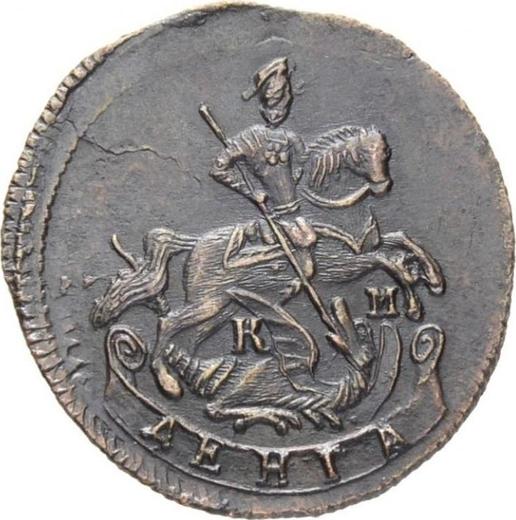 Аверс монеты - Денга 1783 года КМ - цена  монеты - Россия, Екатерина II