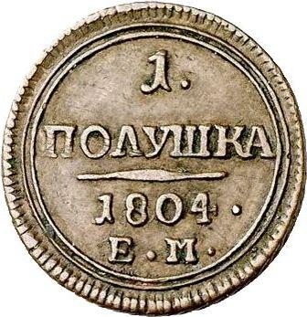Reverse Polushka (1/4 Kopek) 1804 ЕМ "Yekaterinburg Mint" -  Coin Value - Russia, Alexander I