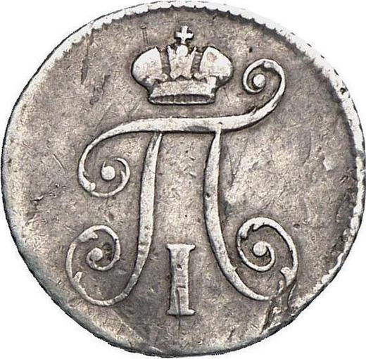 Аверс монеты - 5 копеек 1800 года СМ ОМ - цена серебряной монеты - Россия, Павел I