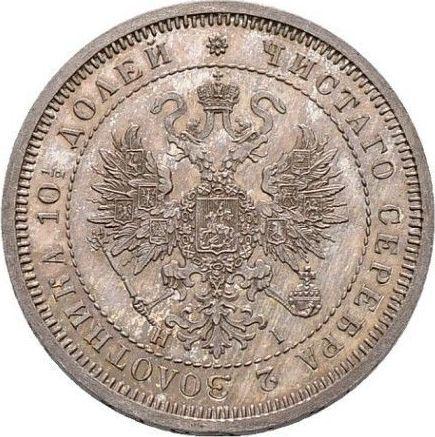 Avers Poltina (1/2 Rubel) 1866 СПБ HI - Silbermünze Wert - Rußland, Alexander II