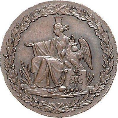 Аверс монеты - Пробные 5 пфеннигов 1812 года A - цена  монеты - Пруссия, Фридрих Вильгельм III