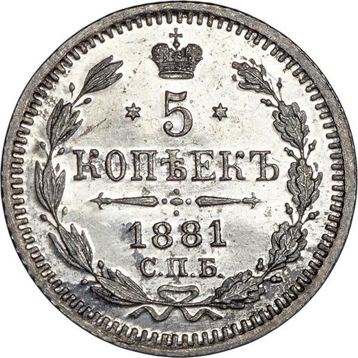 Reverso 5 kopeks 1881 СПБ НФ "Tipo 1881-1893" - valor de la moneda de plata - Rusia, Alejandro III