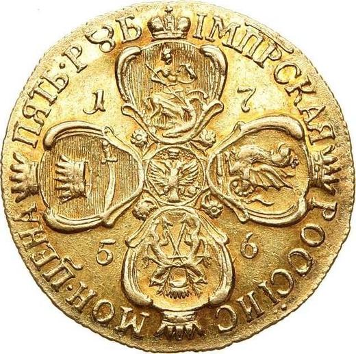 Reverse 5 Roubles 1756 СПБ - Gold Coin Value - Russia, Elizabeth