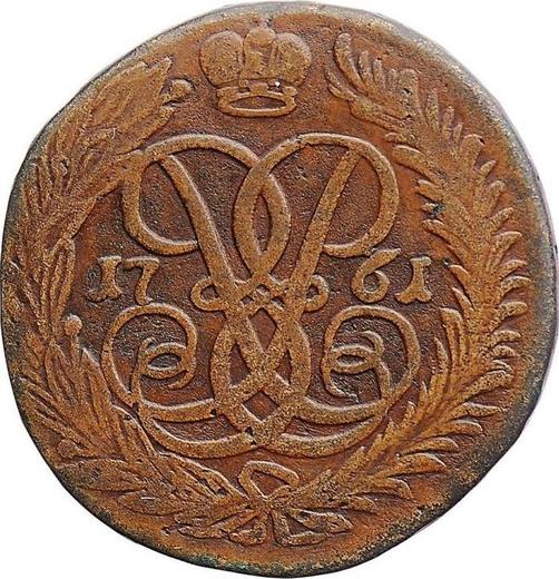 Reverso 2 kopeks 1761 "Valor nominal encima del San Jorge" - valor de la moneda  - Rusia, Isabel I de Rusia 