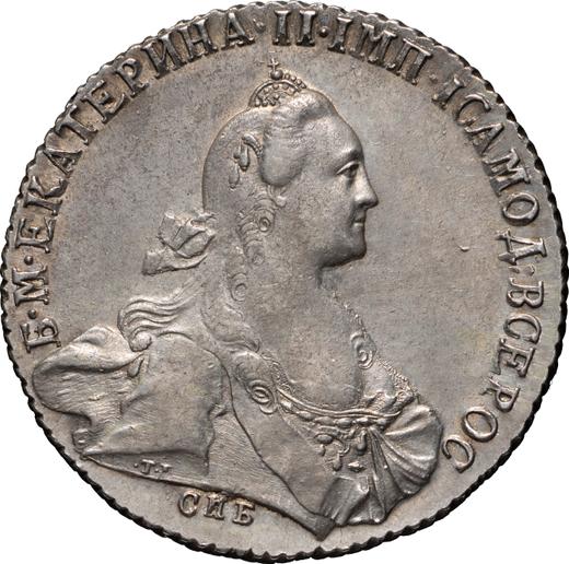 Anverso 1 rublo 1772 СПБ АШ T.I. "Tipo San Petersburgo, sin bufanda" - valor de la moneda de plata - Rusia, Catalina II