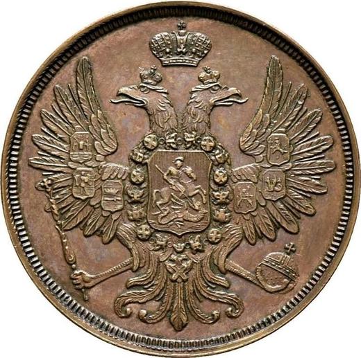 Awers monety - 2 kopiejki 1850 ЕМ - cena  monety - Rosja, Mikołaj I