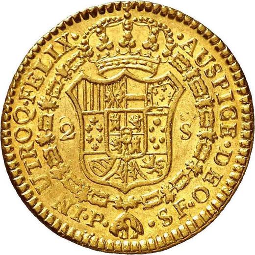 Реверс монеты - 2 эскудо 1791 года P SF "Тип 1791-1806" - цена золотой монеты - Колумбия, Карл IV