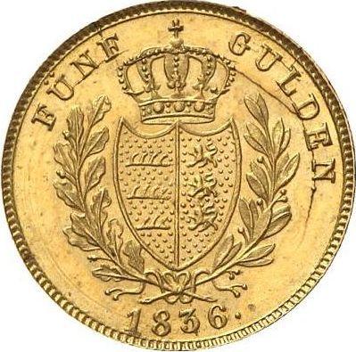Реверс монеты - 5 гульденов 1836 года W - цена золотой монеты - Вюртемберг, Вильгельм I
