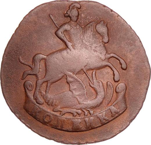 Anverso 1 kopek 1790 Sin marca de ceca - valor de la moneda  - Rusia, Catalina II