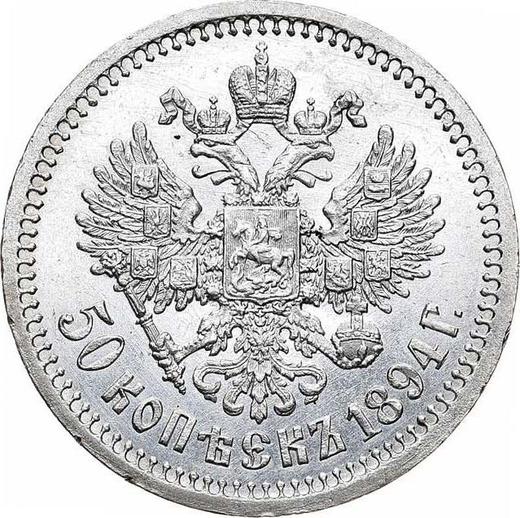 Reverso 50 kopeks 1894 (АГ) - valor de la moneda de plata - Rusia, Alejandro III