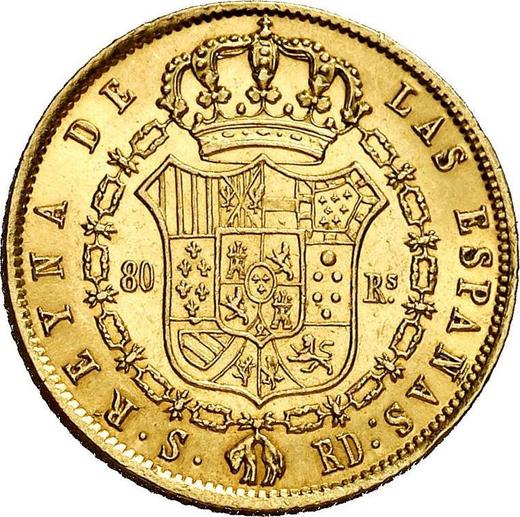 Реверс монеты - 80 реалов 1847 года S RD - цена золотой монеты - Испания, Изабелла II