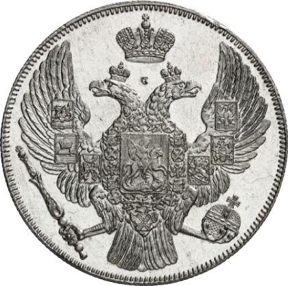 Аверс монеты - 12 рублей 1839 года СПБ - цена платиновой монеты - Россия, Николай I