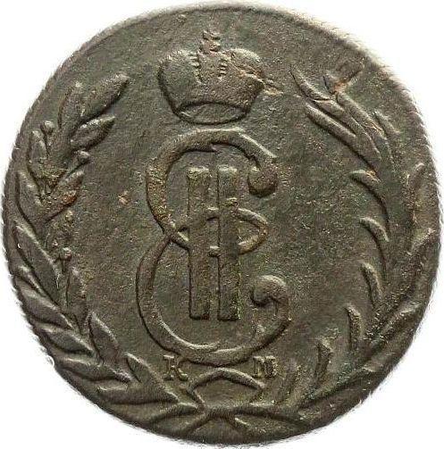 Obverse 1 Kopek 1767 КМ "Siberian Coin" -  Coin Value - Russia, Catherine II