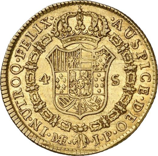 Реверс монеты - 4 эскудо 1813 года JP - цена золотой монеты - Перу, Фердинанд VII