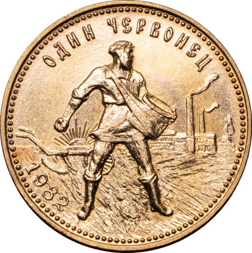 Reverse Chervonetz (10 Roubles) 1982 (ЛМД) "Sower" - Gold Coin Value - Russia, Soviet Union (USSR)