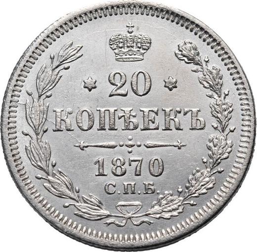 Rewers monety - 20 kopiejek 1870 СПБ HI - cena srebrnej monety - Rosja, Aleksander II